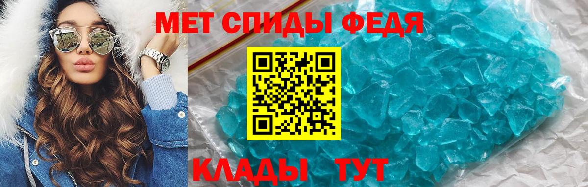 Amphetamine 98%  АМФЕТАМИН  mega рабочий сайт  Вход с VPN  Бор 