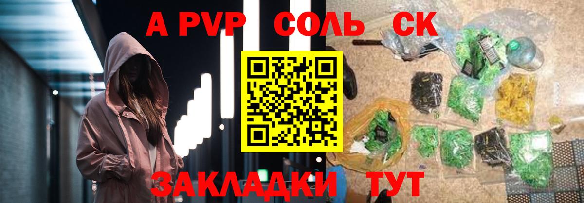 А ПВП VHQ Бор