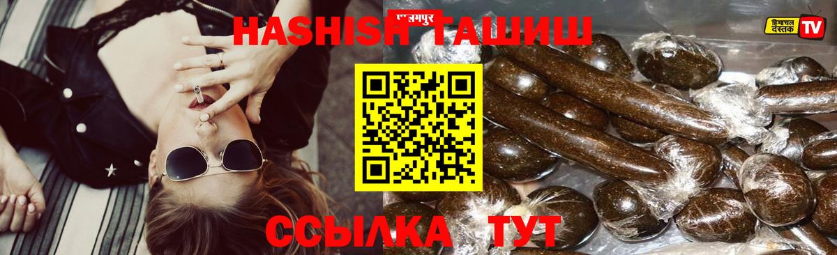 ГАШ Изолятор Бор