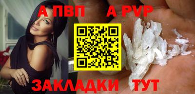 каннабис Ярцево
