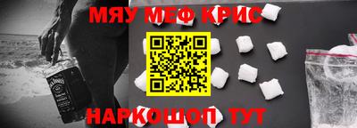 каннабис Ярцево