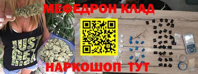 каннабис Ярцево