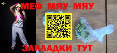 ешки Янаул