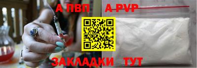 ешки Янаул