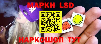 каннабис Ярцево