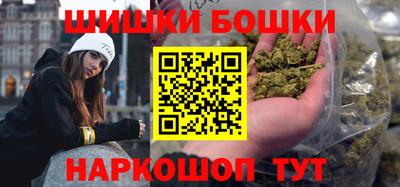 каннабис Ярцево