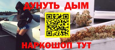 каннабис Ярцево