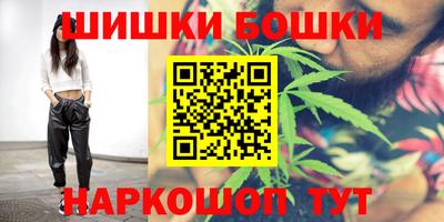 каннабис Ярцево
