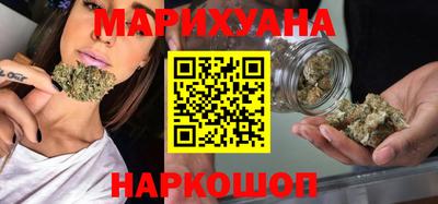 каннабис Ярцево