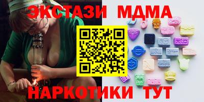 каннабис Ярцево