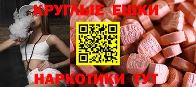 ешки Янаул
