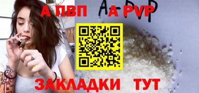 ешки Янаул
