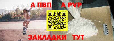 каннабис Ярцево