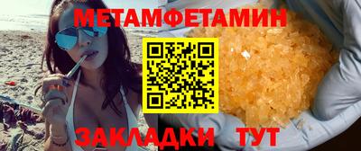 ешки Янаул