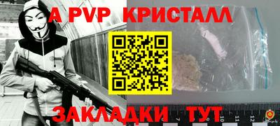 ешки Янаул