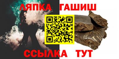 каннабис Ярцево
