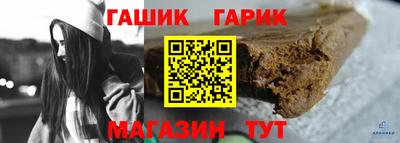 каннабис Ярцево