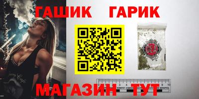 ешки Янаул