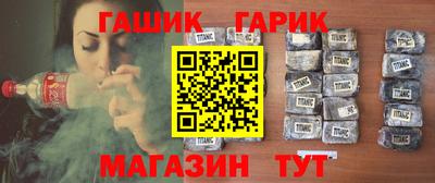 каннабис Ярцево