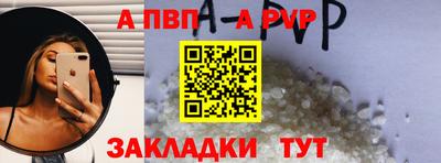 ешки Янаул