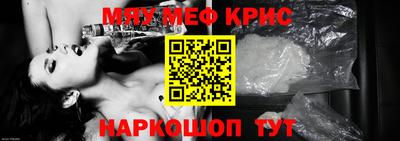 ешки Янаул