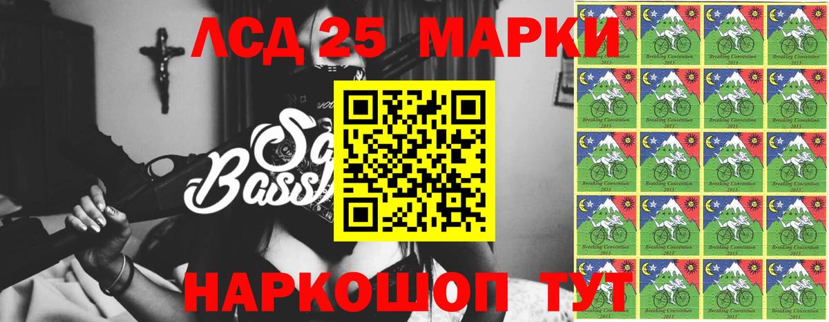 LSD-25 экстази ecstasy  LSD-25 экстази кислота  Бор    tor  Вход с VPN 