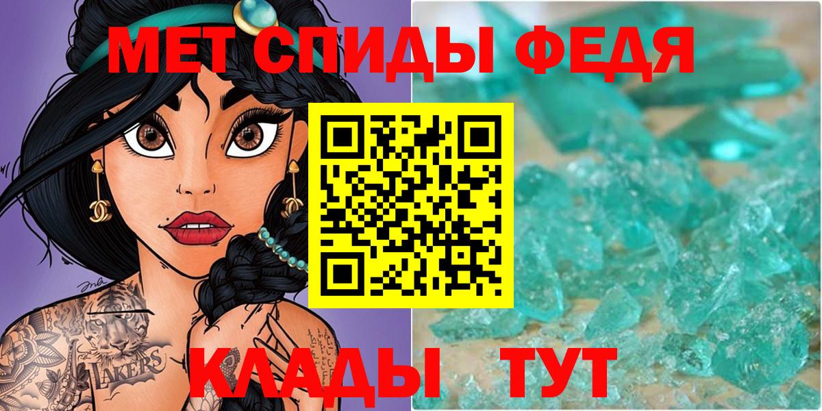 Первитин Декстрометамфетамин 99.9%  Первитин Декстрометамфетамин 99.9%  Вход с VPN  Бор 