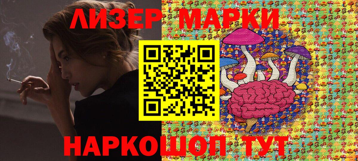 Марки 25I-NBOMe 1,5мг  Марки 25I-NBOMe 1,5мг  Вход с VPN  Марки 25I-NBOMe  Бор 