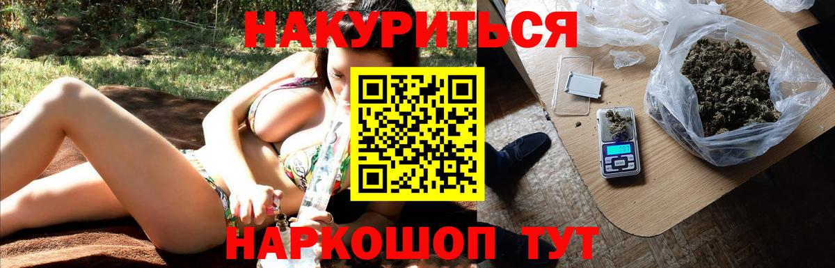 Бошки марихуана AK-47 Бор